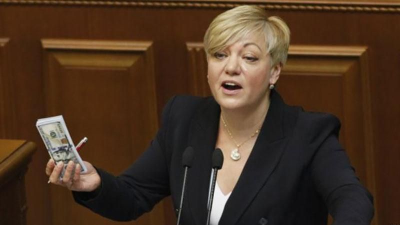Гонтарева рассказала, сколько миллионов потратила на поддержку гривны Гонтарева рассказала, сколько миллионов потратила на поддержку гривны