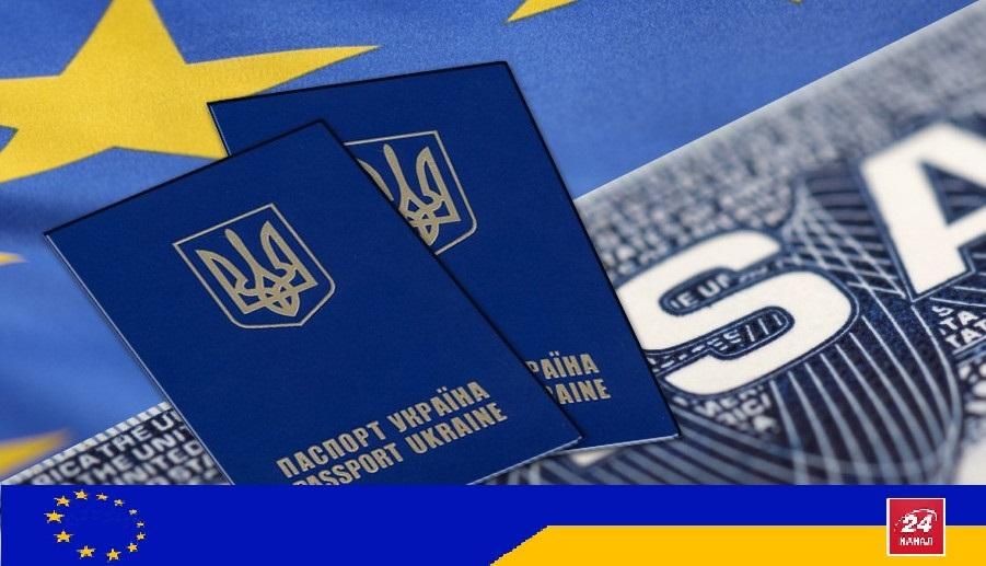 В ЕС без виз уже этим летом: насколько это реально В ЕС без виз уже этим летом: насколько это реально