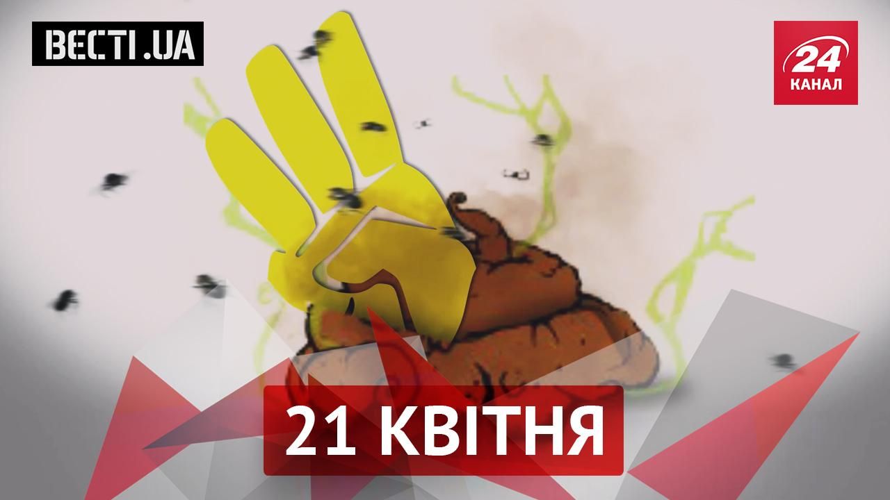Вєсті.UA. За Мірошниченком потягнувся коричневий слід. Реакція Кремля на заборону фільмів Вєсті.UA. За Мірошниченком потягнувся коричневий слід. Реакція Кремля на заборону фільмів