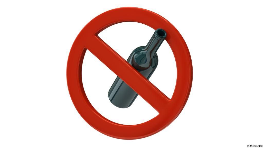 У більшості цивілізованих країн заборонено продавати алкоголь у нічний час, — експерт У більшості цивілізованих країн заборонено продавати алкоголь у нічний час, — експерт