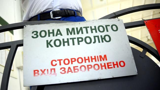 Гройсман выделил три месяца на реформу таможни Гройсман выделил три месяца на реформу таможни