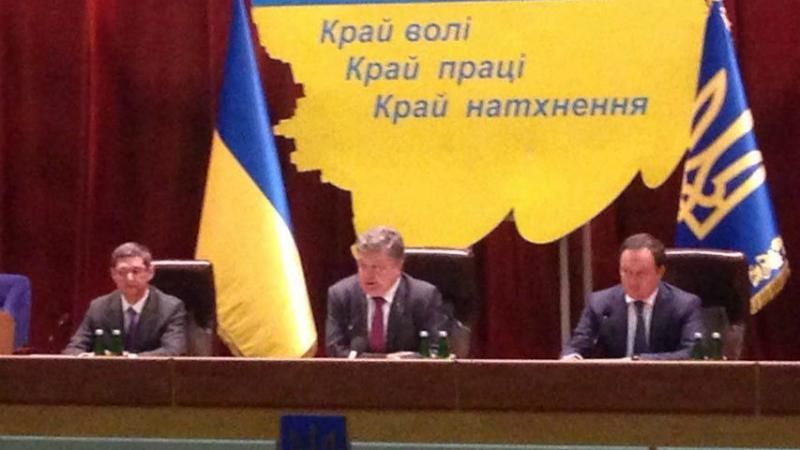 Порошенко призначив нового губернатора Запоріжжя Порошенко призначив нового губернатора Запоріжжя