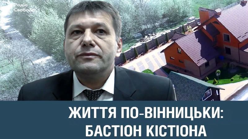 Розслідування: як Гройсман привів у новий уряд чергового корупціонера Розслідування: як Гройсман привів у новий уряд чергового корупціонера