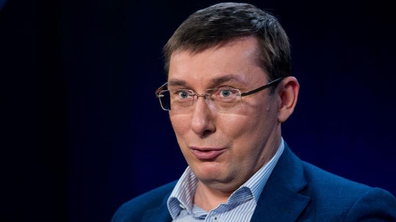 Чому і хто не дав Луценкові стати генпрокурором Чому і хто не дав Луценкові стати генпрокурором