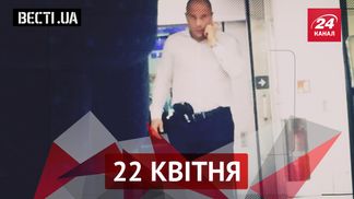Вести.UA. Кива напугал пассажиров в поезде. В Украине началась десоциализация