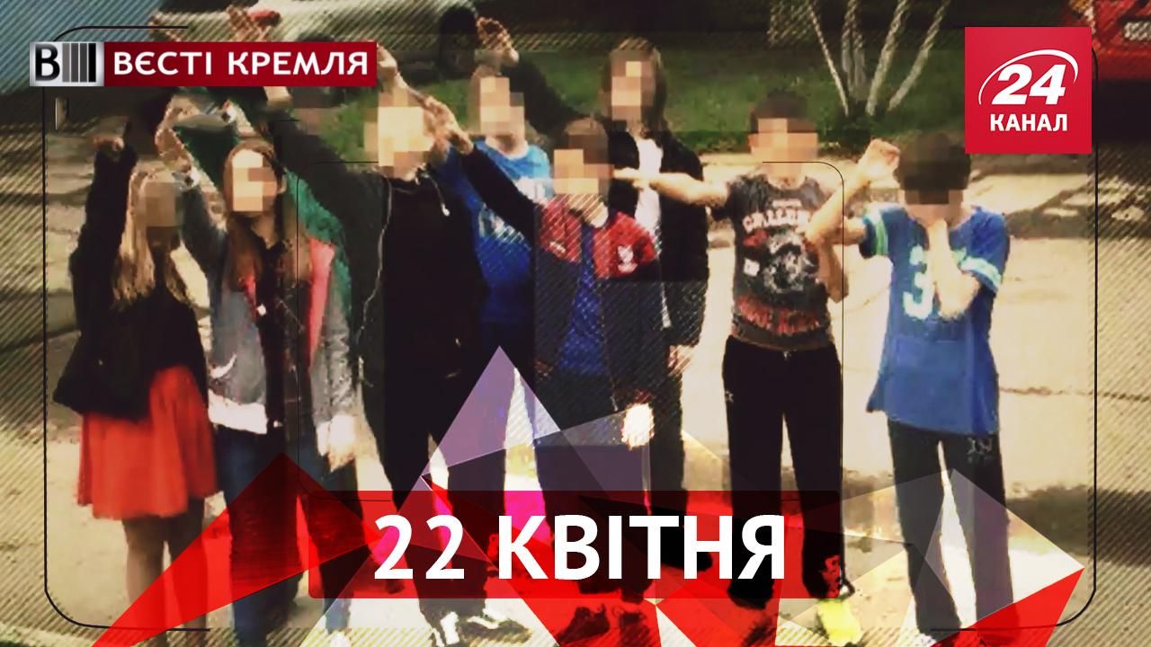 Вєсті Кремля. Скандал навколо Гітлера в Росії. Що об'єднує Сергія Шнурова і Путіна