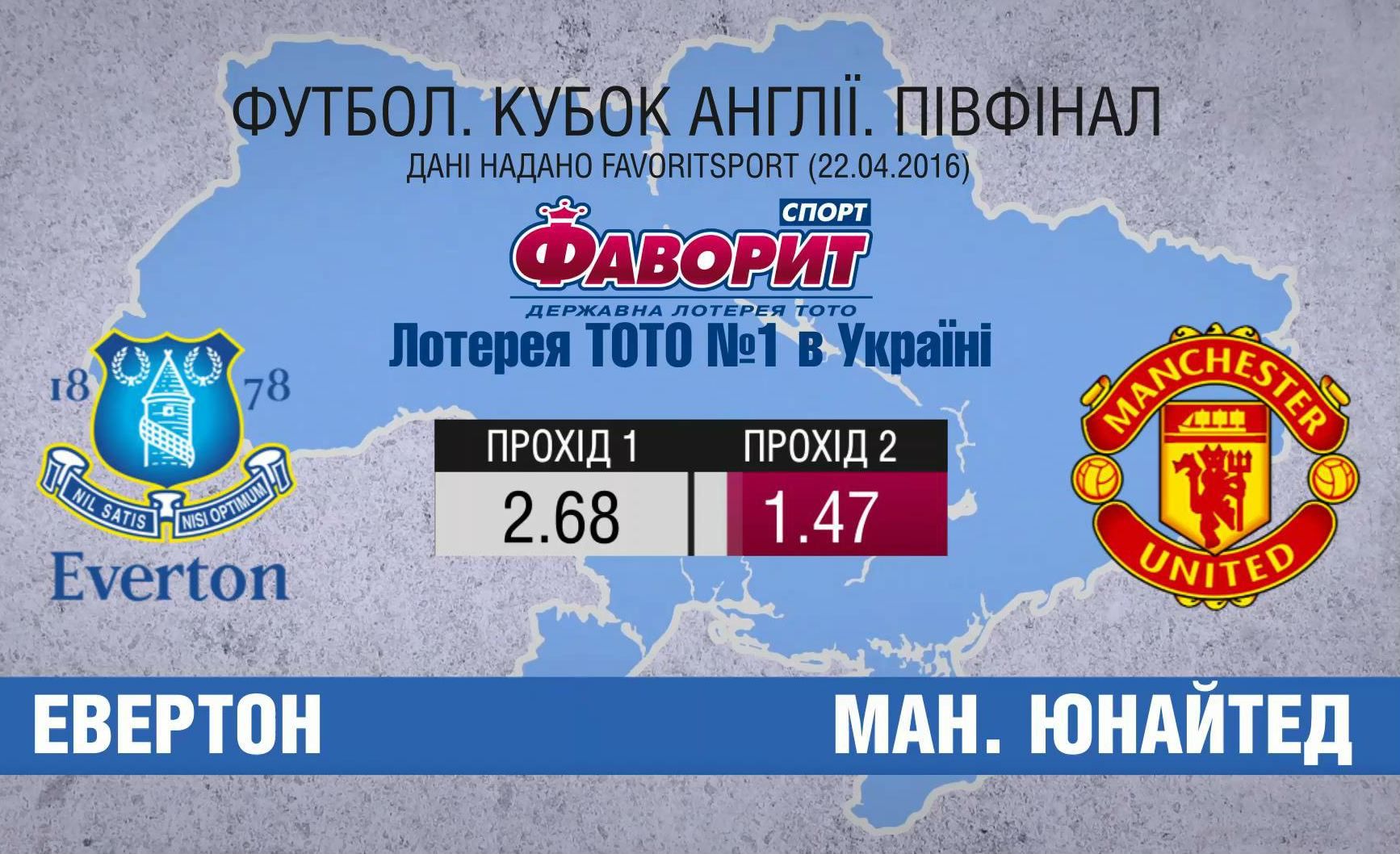 Получит ли "Манчестер Юнайтед" хотя бы один трофей в сезоне Получит ли "Манчестер Юнайтед" хотя бы один трофей в сезоне