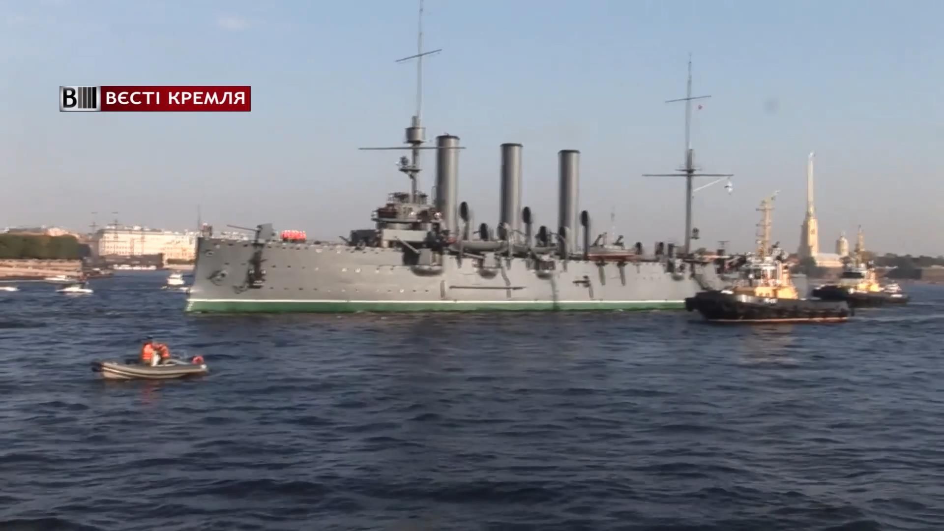 В Росії легендарний крейсер "Аврора" перетворять на зал для корпоративів