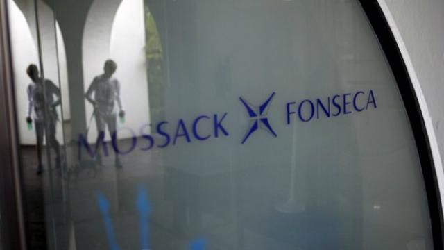 Офшорний скандал: в офісі Mossack Fonseca виявили ще одну цікаву знахідку  