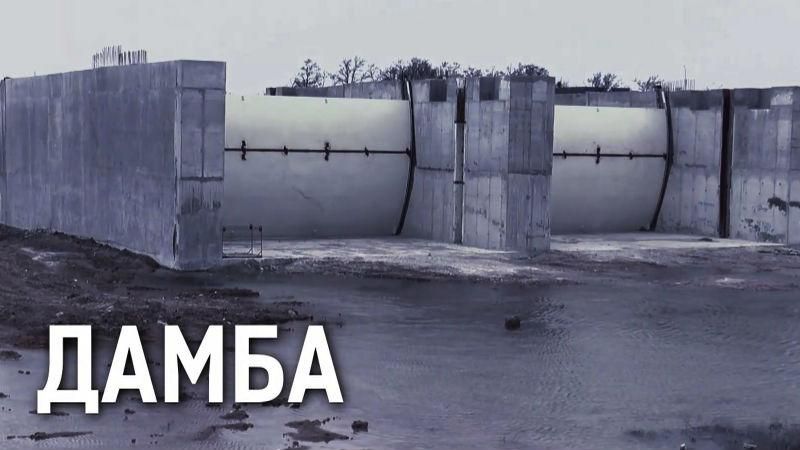 Украинская власть намерена возобновить водоснабжение в аннексированный Крым: расследование