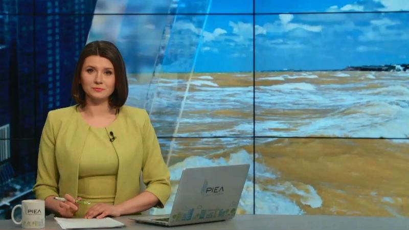 Випуск новин 23 квітня станом на 16:00