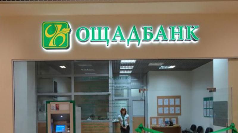 Крупнейшие банки Украины потеряли почти половину собственного капитала
