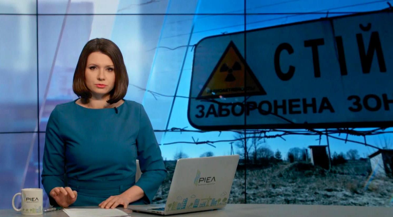 Випуск новин 24 квітня станом на 14:00