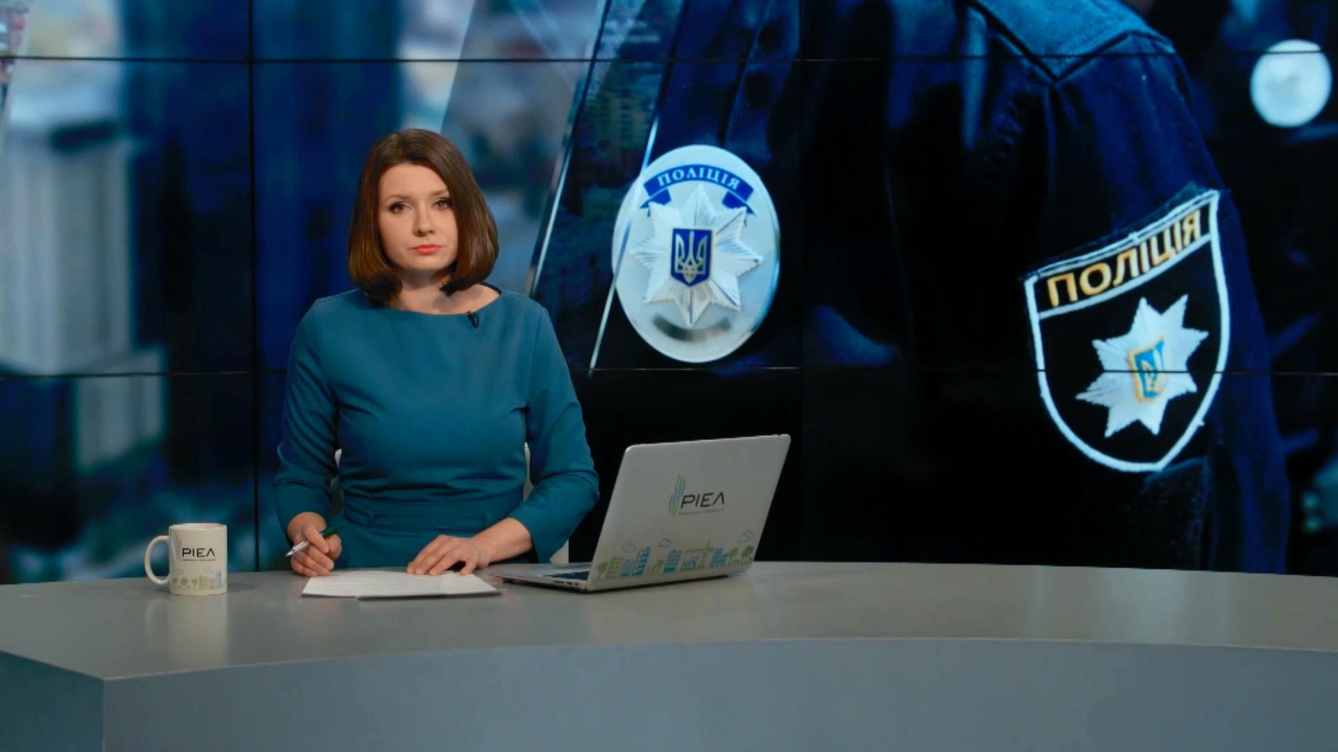 Выпуск новостей 24 апреля по состоянию на 16.00