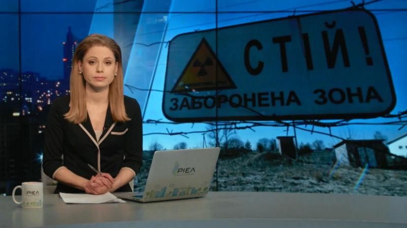 Випуск новин 24 квітня станом на 18:00