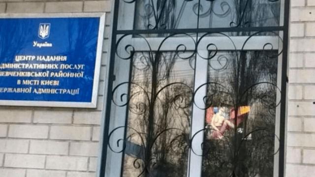Киевских чиновников поймали за просмотром порно в рабочее время