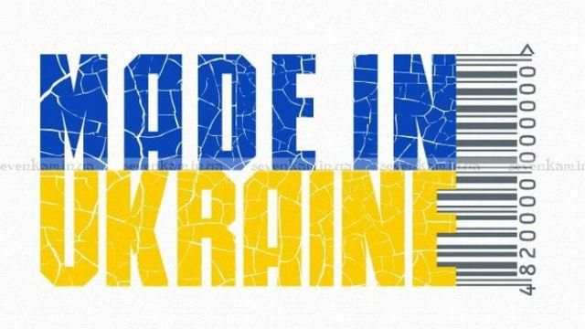 В Європі  активно розкуповують українські продукти