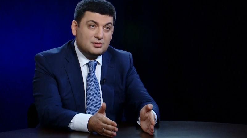 Голові ДФС перепало від Гройсмана через контрабанду Голові ДФС перепало від Гройсмана через контрабанду