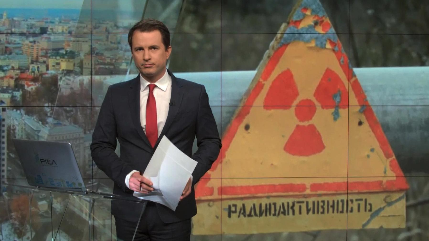Випуск новин 25 квітня станом на 16:00