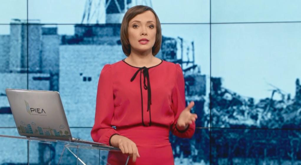 Итоговый выпуск новостей 25 апреля по состоянию на 21:00 - 25 апреля 2016 - Телеканал новин 24