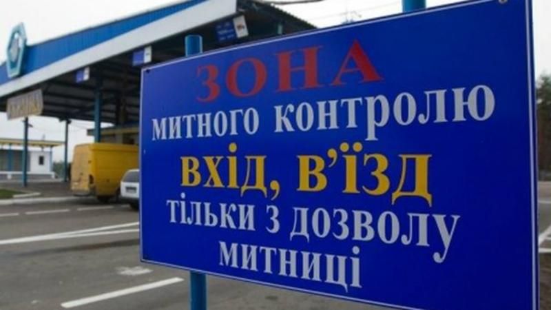 США расщедрились на 4 миллиона для реформ на украинской таможне