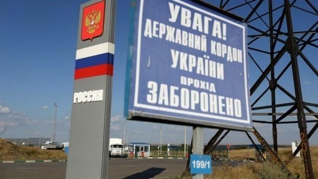 Російські прикордонники обстріляли авто, що хотіло прорватись в Україну