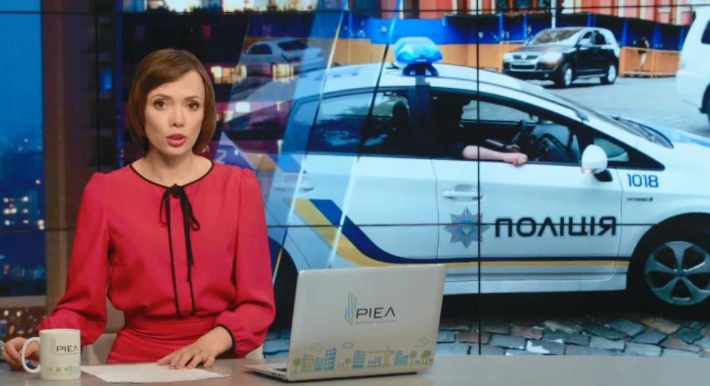 Выпуск новостей 25 апреля по состоянию на 23:00 - 25 апреля 2016 - Телеканал новин 24