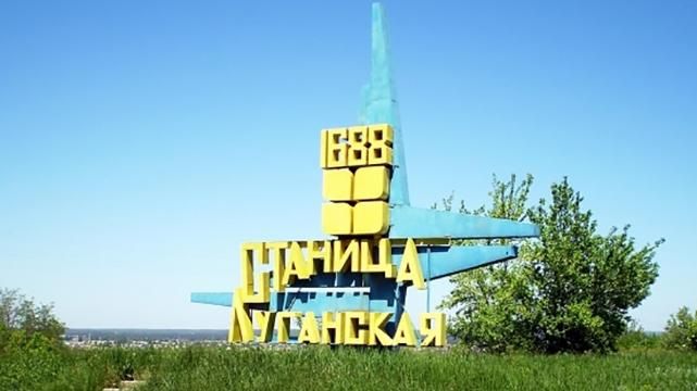 У Станиці Луганській спалахнув будинок після чергового обстрілу