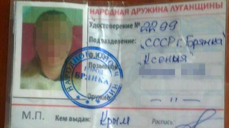 Мінометницю терористів затримали при спробі виїхати з України: з'явились подробиці Мінометницю терористів затримали при спробі виїхати з України: з'явились подробиці