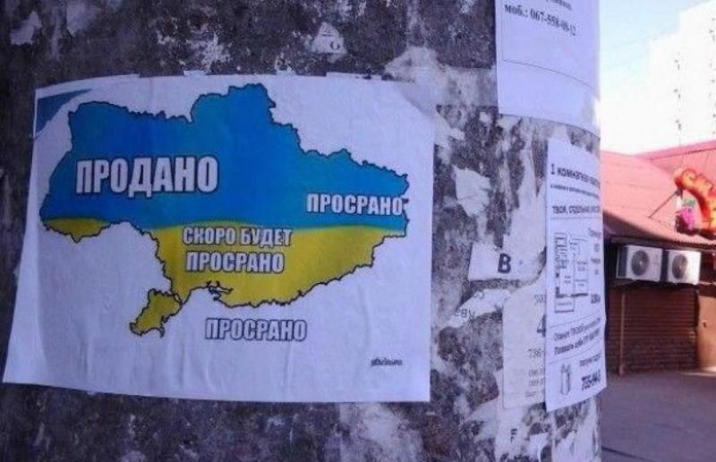 Антиукраинские листовки появились на улицах Одессы