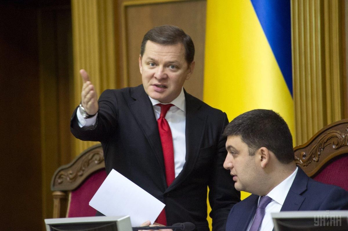 За время премьериады больше всего нарастили поддержку Гройсман и Ляшко, — эксперт За время премьериады больше всего нарастили поддержку Гройсман и Ляшко, — эксперт