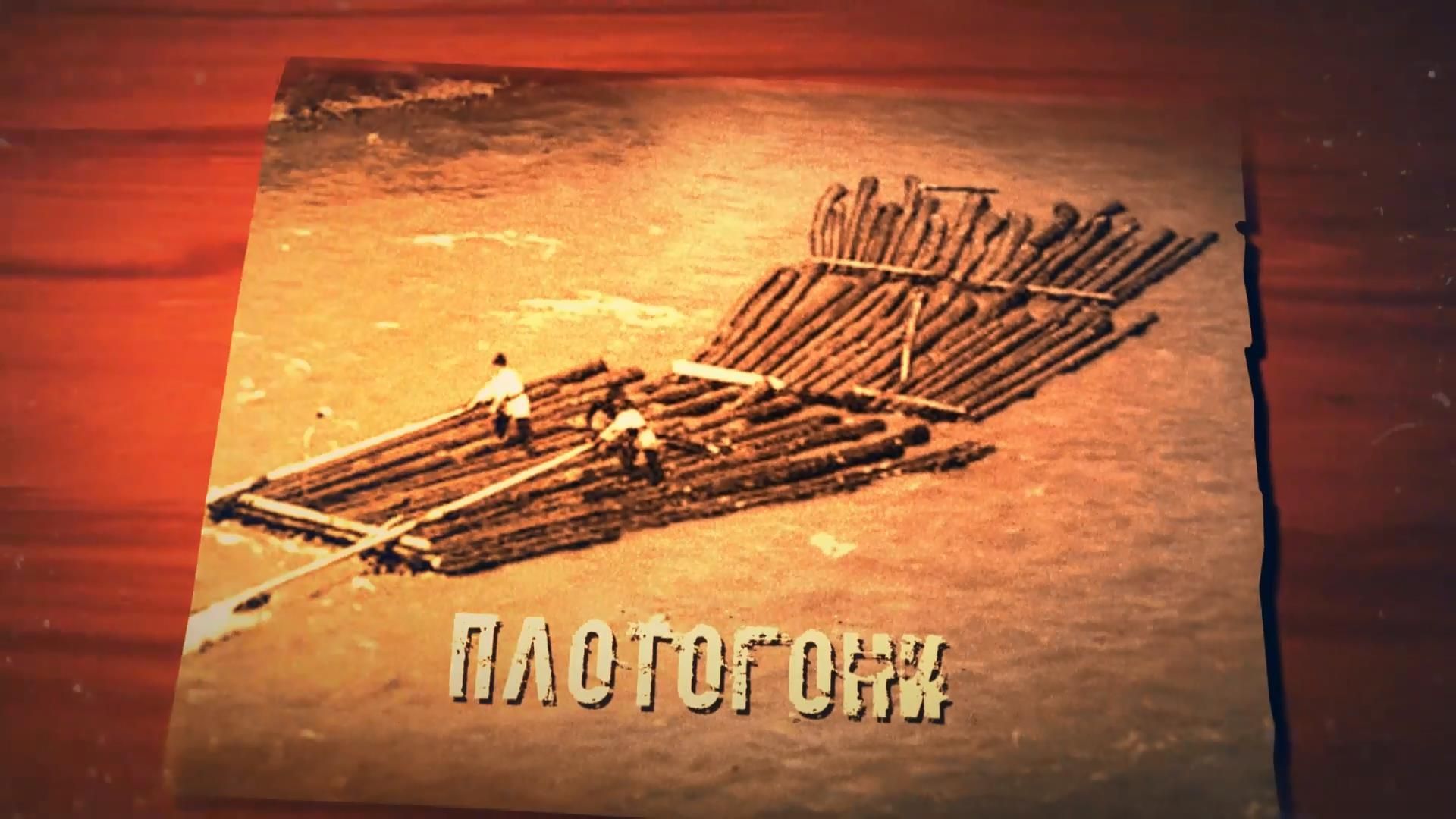 Найсміливіша професія Карпат: хто такі "плотогони" Найсміливіша професія Карпат: хто такі "плотогони"