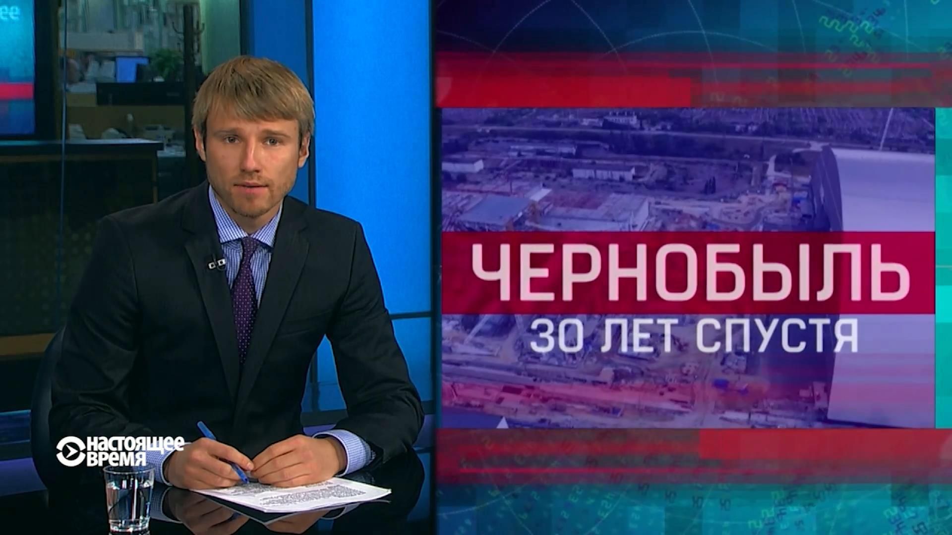 Настоящее время. Річниця Чорнобильської трагедії.  Унікальні спогади від ліквідаторки з Одеси 