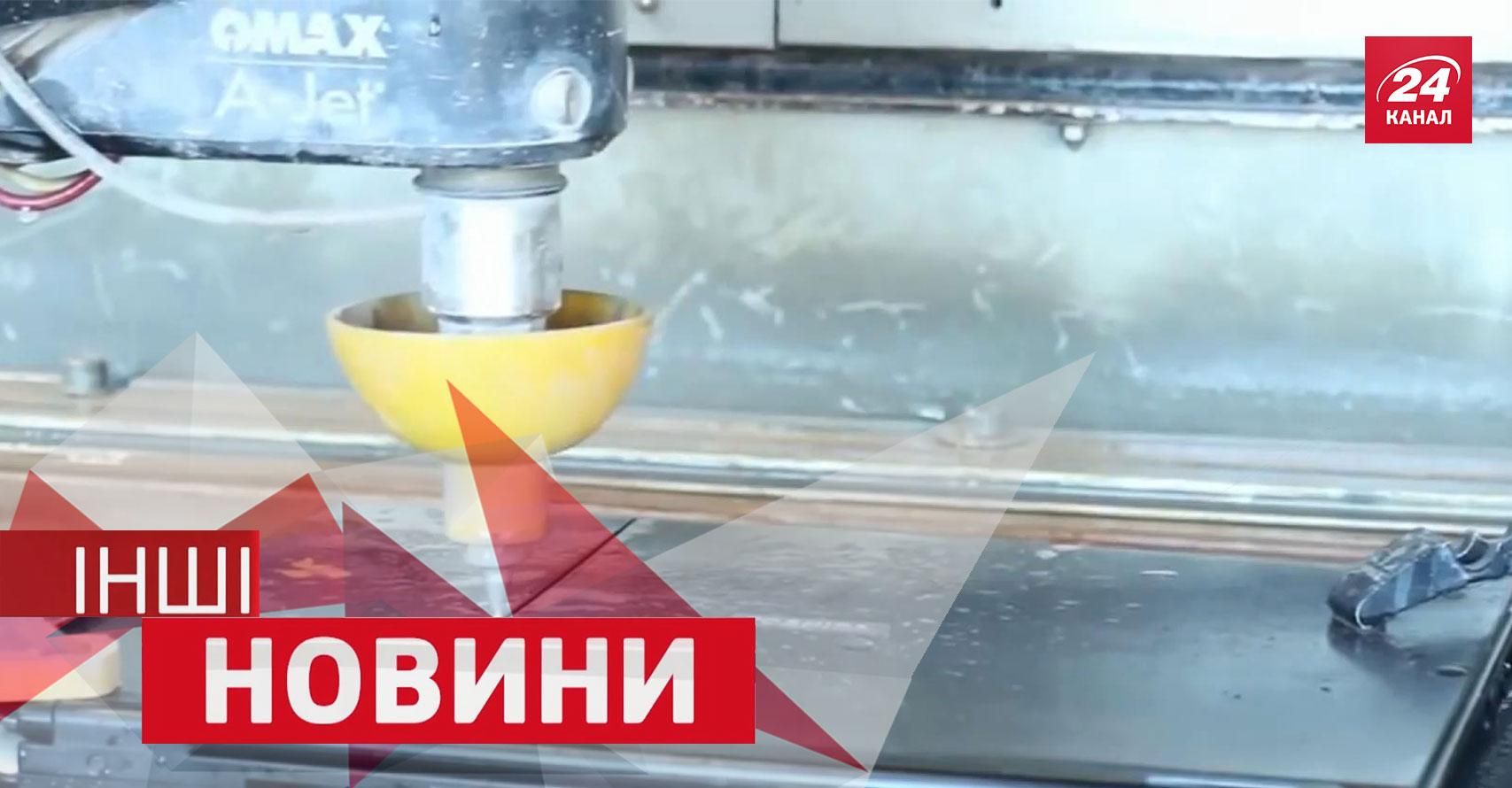 ІНШІ новини. Битва гігантських екскаваторів, як вода розрізає предмети