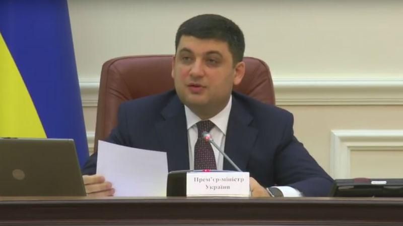 Кабмин предлагает ввести единую цену на газ — озвучен новый тариф Кабмин предлагает ввести единую цену на газ — озвучен новый тариф