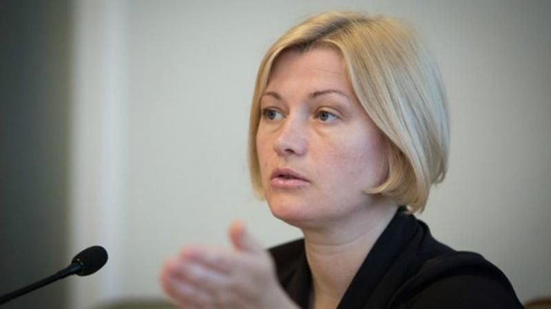 Геращенко запретили въезд в Беларусь, но она таки прорвалась