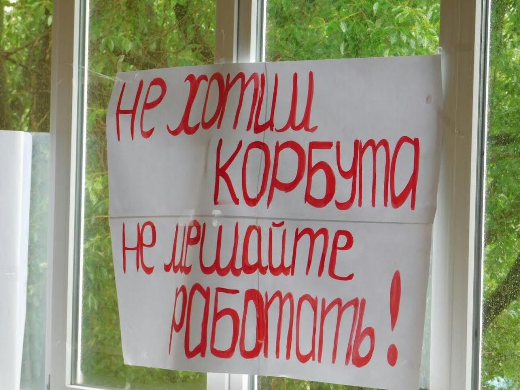 Профсоюз ЗЭРЗ заявил, что и.о. главы "Укрзализныци" отказался их услышать