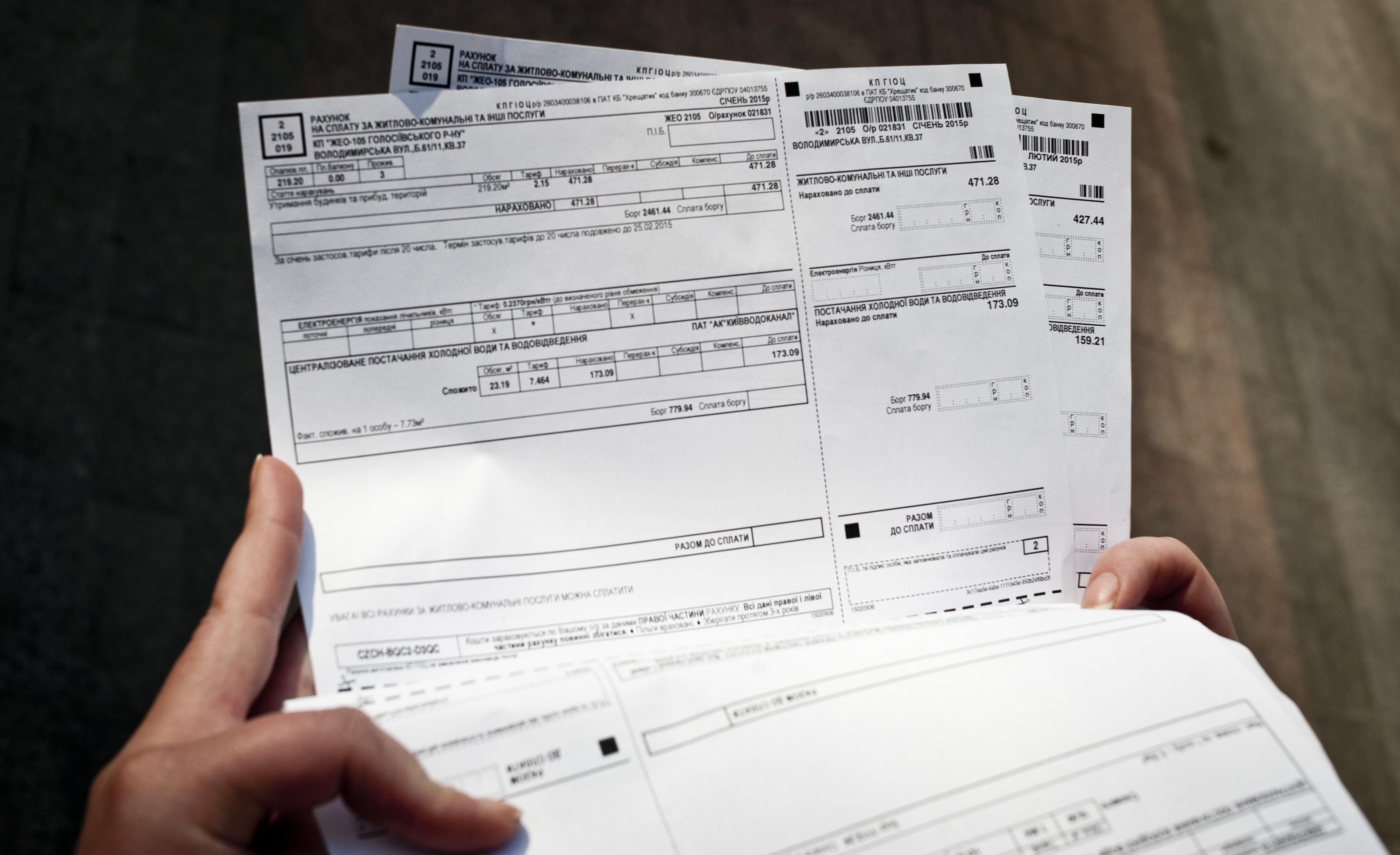 Комунальні тарифи і соцвиплати зростуть — важливі цифри у інфографіці Комунальні тарифи і соцвиплати зростуть — важливі цифри у інфографіці