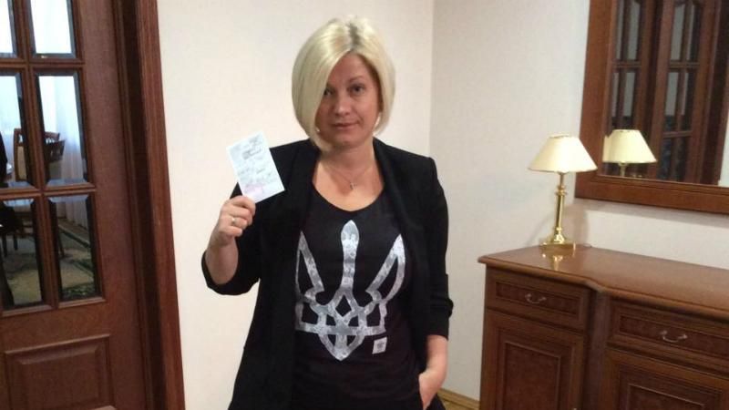 Геращенко пояснила, чому їй заборонили в’їзд в Білорусь (Документ) Геращенко пояснила, чому їй заборонили в’їзд в Білорусь (Документ)