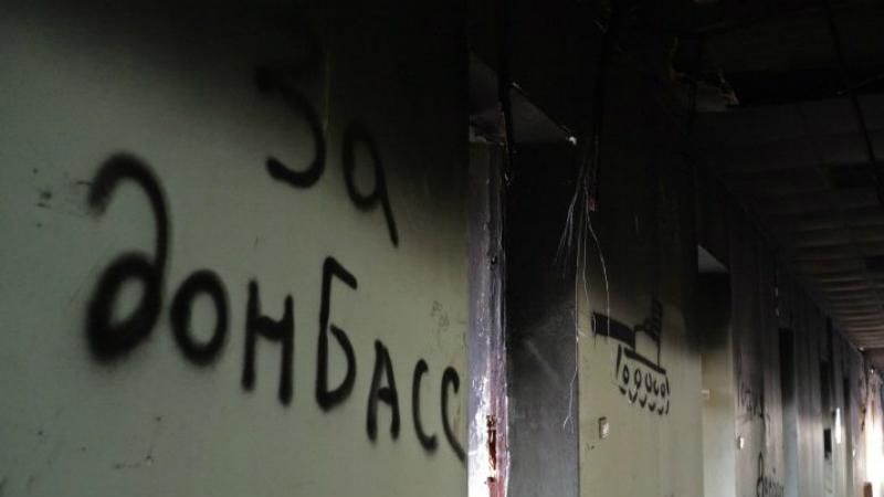 Донбасс приближает крах Путина, — журналист Донбасс приближает крах Путина, — журналист