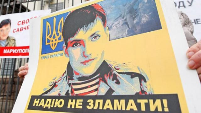 Процедура выдачи Савченко уже началась, — адвокат 