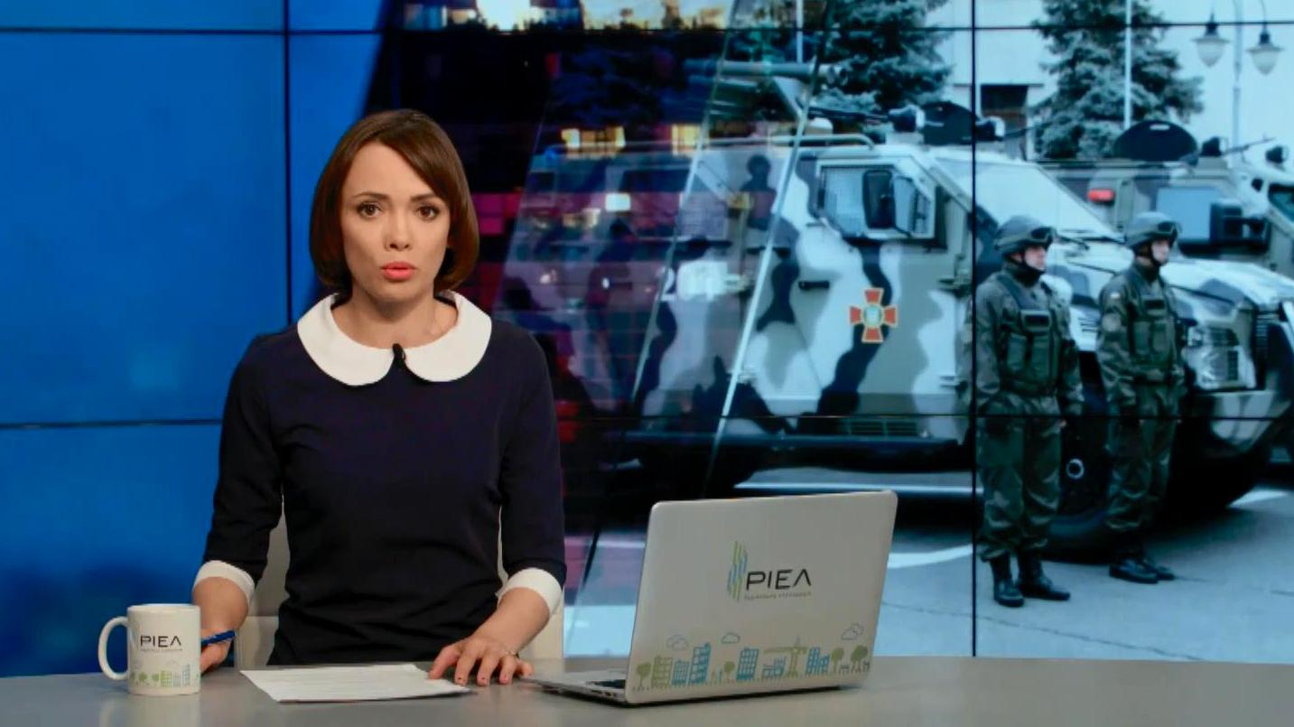 Выпуск новостей 27 апреля по состоянию на 22:00