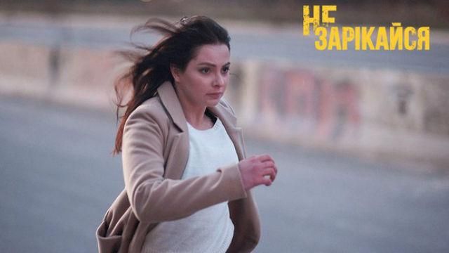 Скандальний серіал на каналі Ахметова пройшов перевірку медійної ради Скандальний серіал на каналі Ахметова пройшов перевірку медійної ради