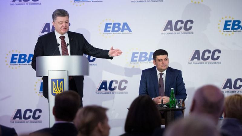 Війна більше не може бути виправданням, — Порошенко про економічну кризу