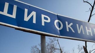 Загострення на Маріупольському напрямку: бойовики атакували забороненими мінометами