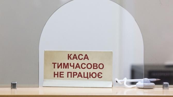 Зарплати журналістів скандального холдингу "Вести" "зависли" у банку екс-міністра, — ЗМІ Зарплати журналістів скандального холдингу "Вести" "зависли" у банку екс-міністра, — ЗМІ