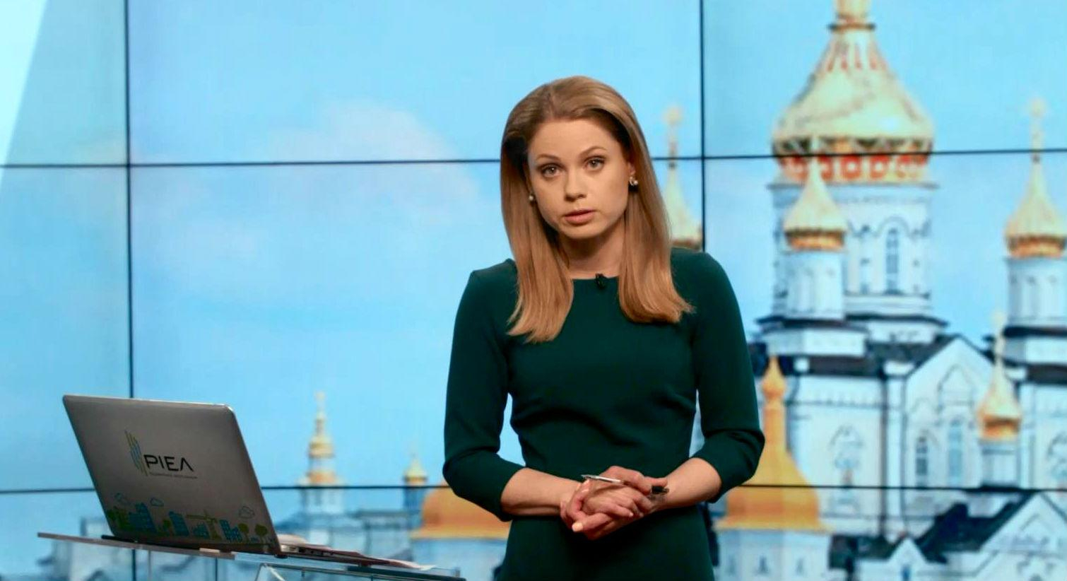 Выпуск новостей 29 апреля по состоянию на 19:00