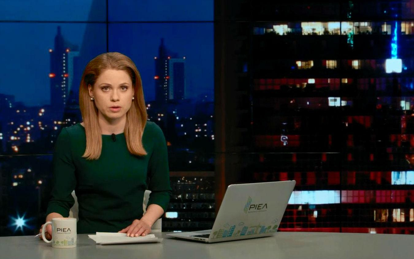 Выпуск новостей 29 апреля по состоянию на 22:00