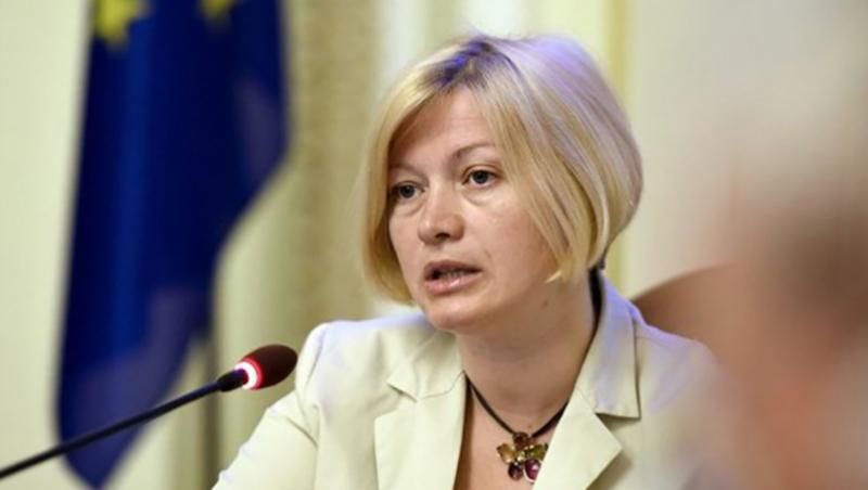 Геращенко емоційно відреагувала на зірвані домовленості щодо заручників Геращенко емоційно відреагувала на зірвані домовленості щодо заручників