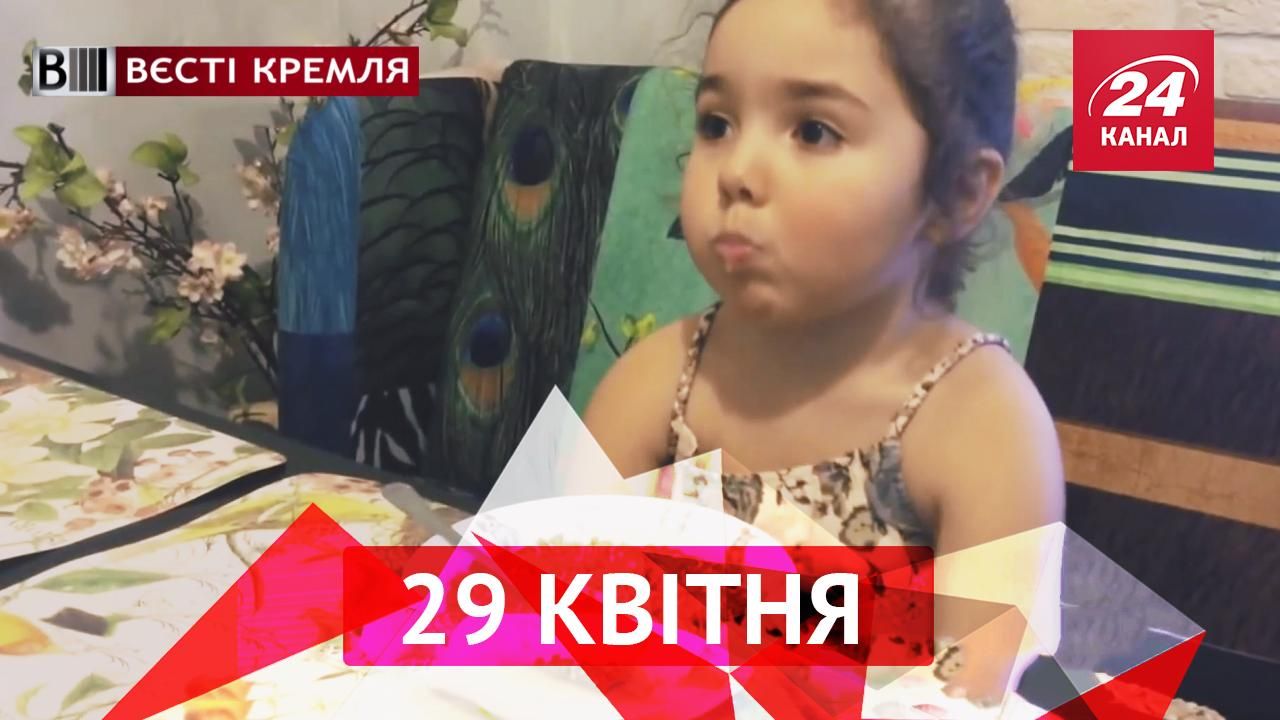 Вести Кремля. Сколько в России верующих. Маленькая москвичка растрогала дипломатов Вести Кремля. Сколько в России верующих. Маленькая москвичка растрогала дипломатов